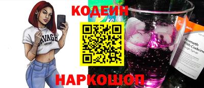 индика Балаково