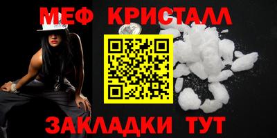 кокаин Апрелевка