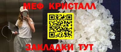 спиды Донской