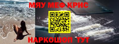мдма Дубна