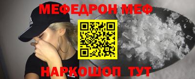 спиды Донской
