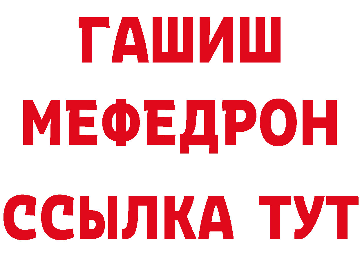 Что такое наркотики маркетплейс наркотические препараты Новоалександровск