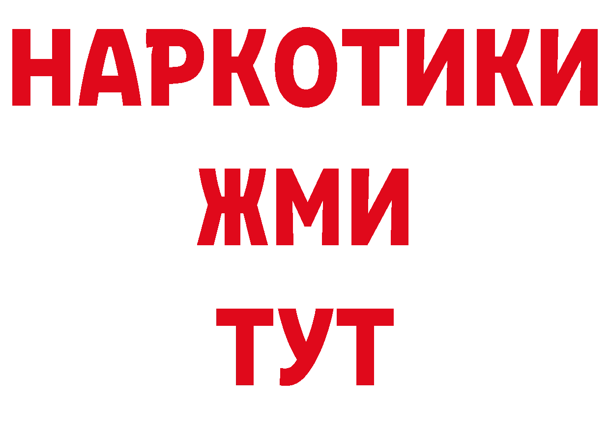 АМФ Розовый ссылки нарко площадка МЕГА Новоалександровск