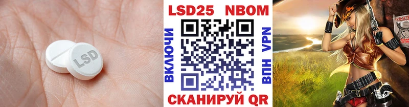 LSD-25 экстази ecstasy  Новоалександровск 