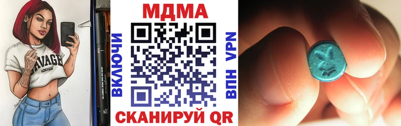 ссылка на мегу сайт  наркота  Новоалександровск  МДМА VHQ 
