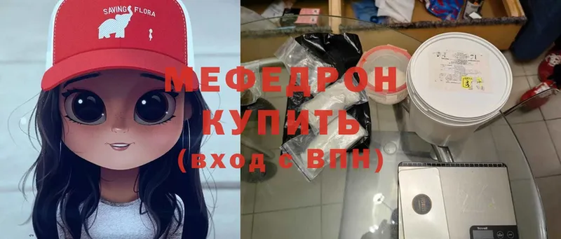 наркота  Новоалександровск  Меф mephedrone 