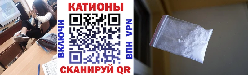 Меф мука  Новоалександровск 