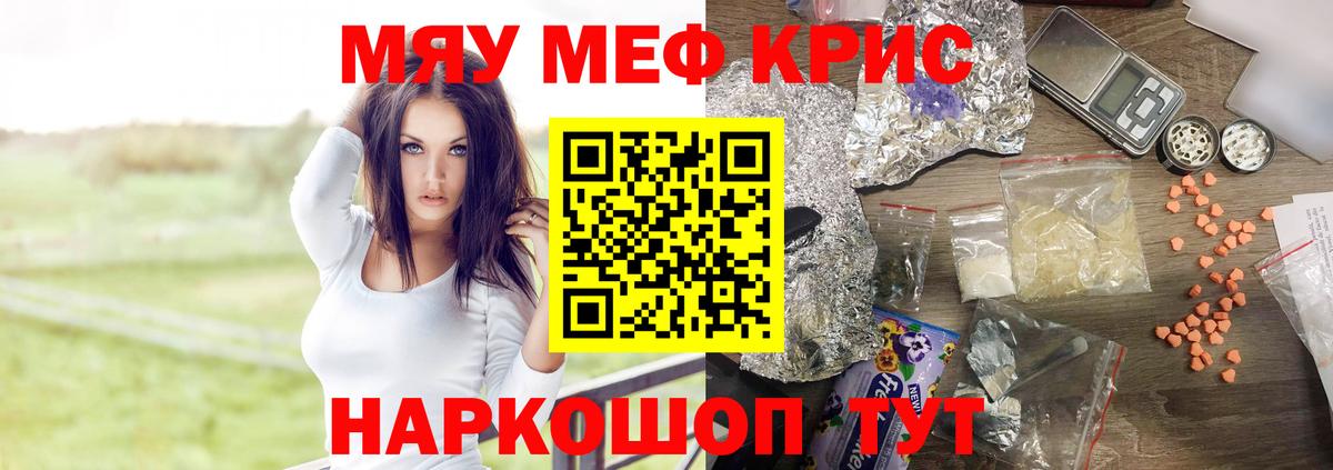 Alpha PVP Новоалександровск