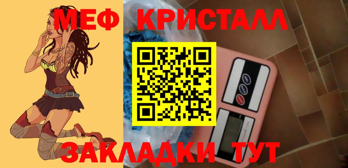 МЕФ  Новоалександровск