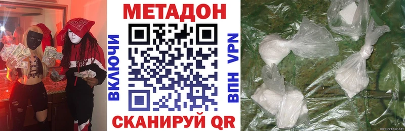 МЕТАДОН мёд  Новоалександровск 