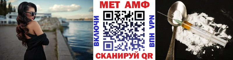 МЕТАМФЕТАМИН пудра  где можно купить наркотик  Новоалександровск 
