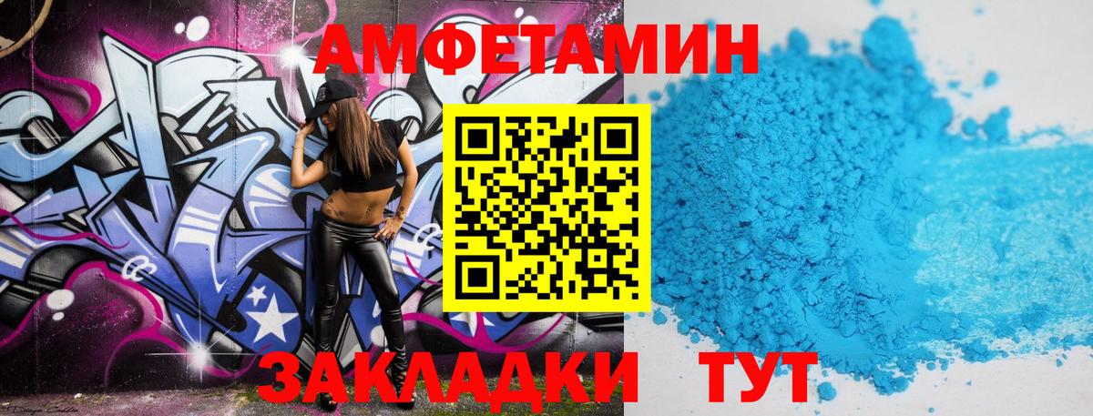 Первитин  Новоалександровск  Метамфетамин кристалл 