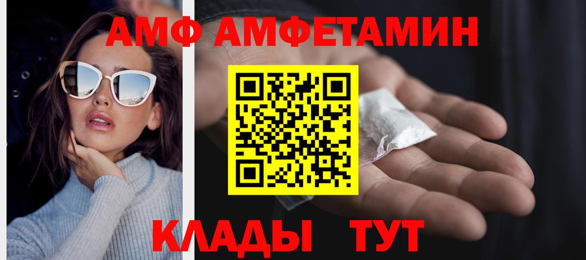 Первитин Декстрометамфетамин 99.9% Новоалександровск