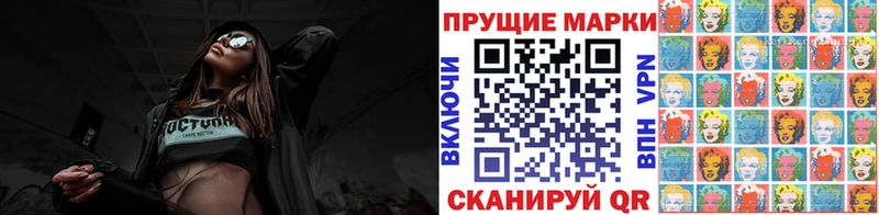 Наркотические марки 1,5мг  Новоалександровск 