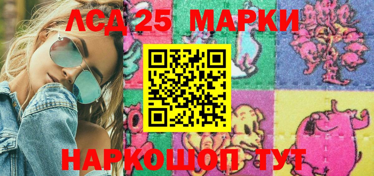 Наркотические марки 1500мкг  Новоалександровск  Наркотические марки 1500мкг 