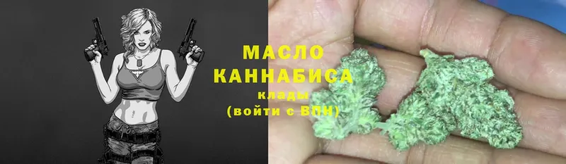 hydra вход  Новоалександровск  ТГК THC oil  где можно купить наркотик 