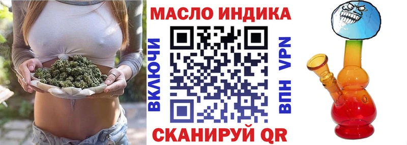 цена наркотик  Новоалександровск  ТГК гашишное масло 