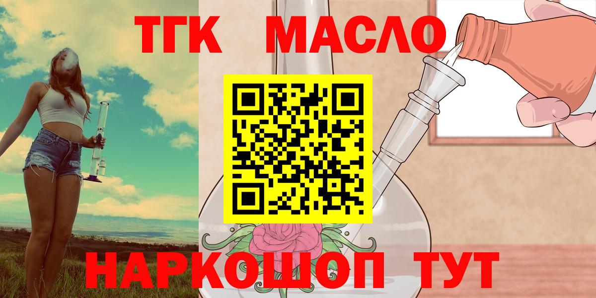 Дистиллят ТГК Wax Новоалександровск
