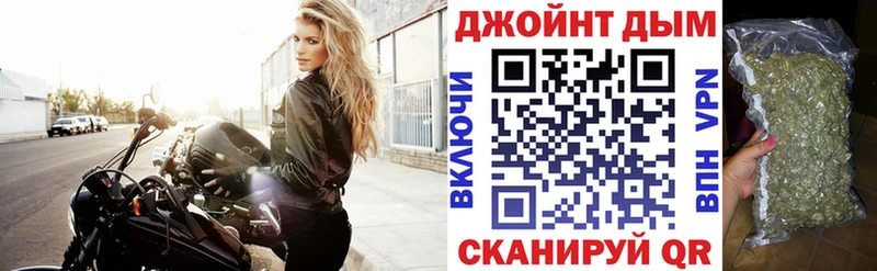 Бошки Шишки OG Kush  где можно купить   Новоалександровск 