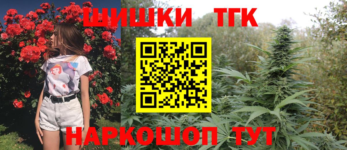 Марихуана Ganja Новоалександровск